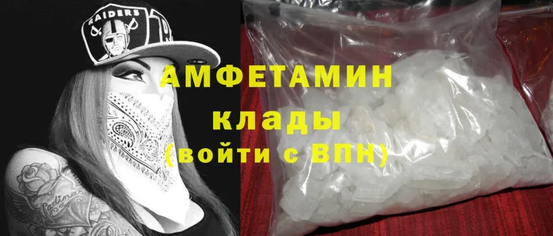 Amphetamine VHQ  Советский 