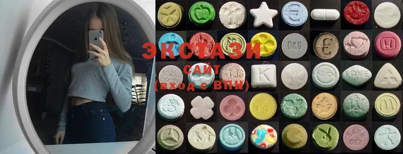 Ecstasy 250 мг Советский