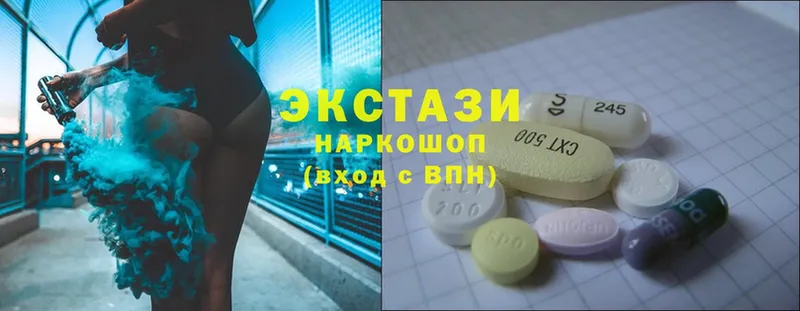 ЭКСТАЗИ 300 mg  Советский 