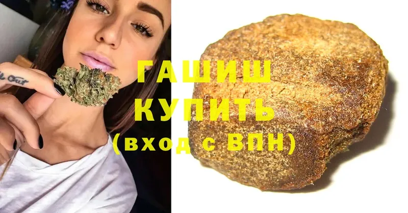 ГАШИШ убойный Советский