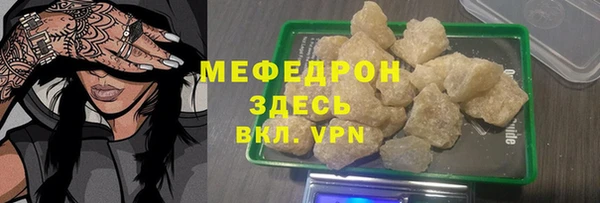 MDMA Premium VHQ Богородицк