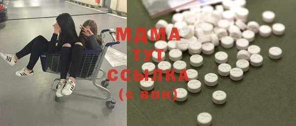 MDMA Premium VHQ Богородицк