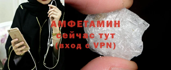 MDMA Premium VHQ Богородицк