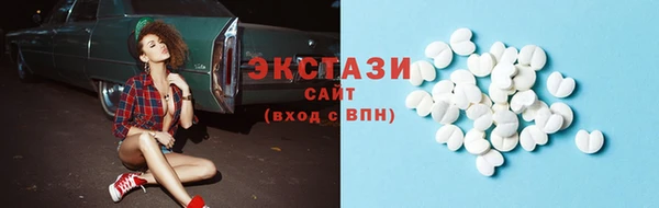 MDMA Premium VHQ Богородицк