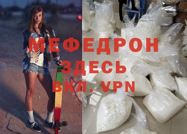 MDMA Premium VHQ Богородицк