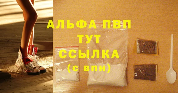 MDMA Premium VHQ Богородицк