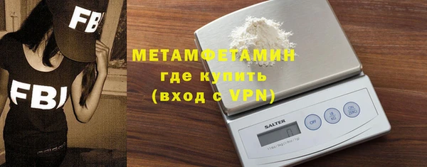 MDMA Premium VHQ Богородицк